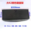 Accesorios para escritorio de computadora de aula Soporte para teclado de plástico ABS Carril deslizante para teclado de traje de laboratorio Venta directa de fábrica