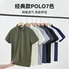 Polo Cultural de Alta Gama, Ropa de Trabajo de Verano sin Costuras, Camiseta Transpirable, Ropa de Trabajo de Manga Corta para Hombre para Tienda 4S con Estampado de Logo