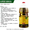 Qishuyuan Temat Óleo de Pimenta de Rattan Perfumado 5L Óleo de Pimenta de Sichuan Mistura Fria Arroz Nove Fábrica Direta Atacado Óleo Tempero