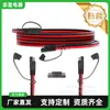 Cabo de Extensão SAE 14AWG-20 pés Chicote Conector de Desconexão Rápida SAE Cabo de Extensão para Painel Solar