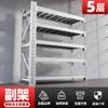Prateleira de Armazenamento Rack de Armazenamento Multicamadas Supermercado Armazém Rack de Armazenamento Rack para Mercadorias de Envio Por Expresso Porão Doméstico Rack Pesado de Ferro