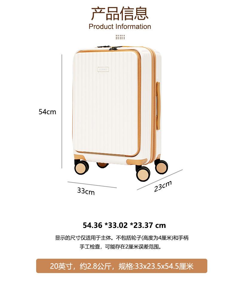 行李箱详情_17