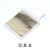 Papel de Hoja de Oro Imitación del Fabricante 9*9cm, Paquete de 100 Hojas, Hoja de Oro, Hoja de Plata, Hoja de Oro Rosa, Papel de Hoja de Oro para Decoración DIY de Uñas