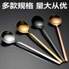 Vajilla coreana creativa cuchara redonda pequeña de acero inoxidable 304 cuchara para mezclar café cuchara característica cuchara dorada para postre