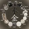 Pulsera de Cinco Elementos de Cristal Pulsera de Múltiples Tesoros de Citrino Pulsera Natural Atractora de Fortuna y Potenciadora de Riqueza