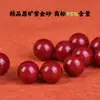 Contas Soltas de Cinábrio Cru com Alto, Médio e Baixo Teor de Areia de Cristal Vermelho Imperial Dourado Púrpura para Montagem de Cordões de Contas Artesanais DIY, Contas Redondas no Atacado