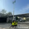 Iluminación Móvil Faro Prevención de Inundaciones Emergencia Elevación Automática Integral Luz de Trabajo Agua y Electricidad Reparación de Emergencia Iluminación de Ingeniería Camión