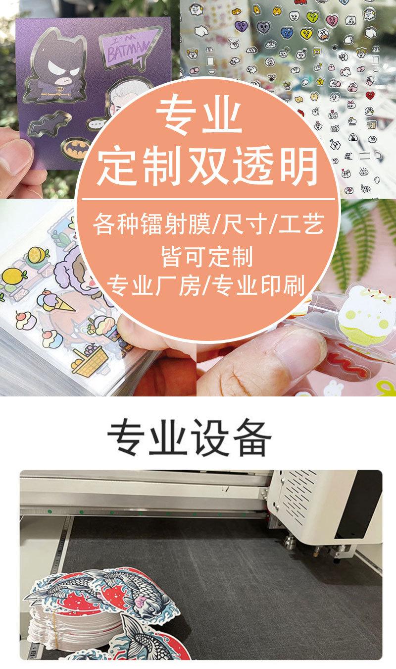 双透明详情_01.jpg