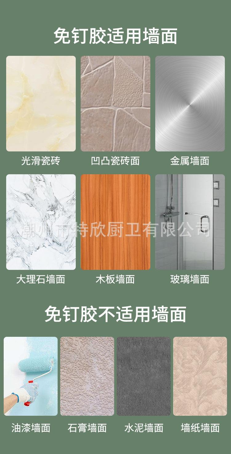 板式卷纸架_12.jpg