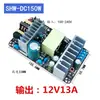 Placa Módulo de Fuente de Alimentación Conmutada DC 220V a 5V 12V 15V 18V 22V 24V 36V 48V Placa Base Amplificador de Alta Potencia