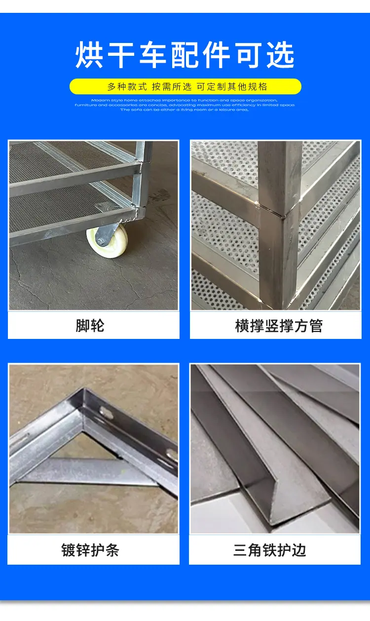 烘干托盘_04.jpg