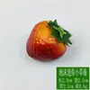 Fresa de espuma de simulación fruta falsa accesorios de exhibición para fotografía de ventana exhibición