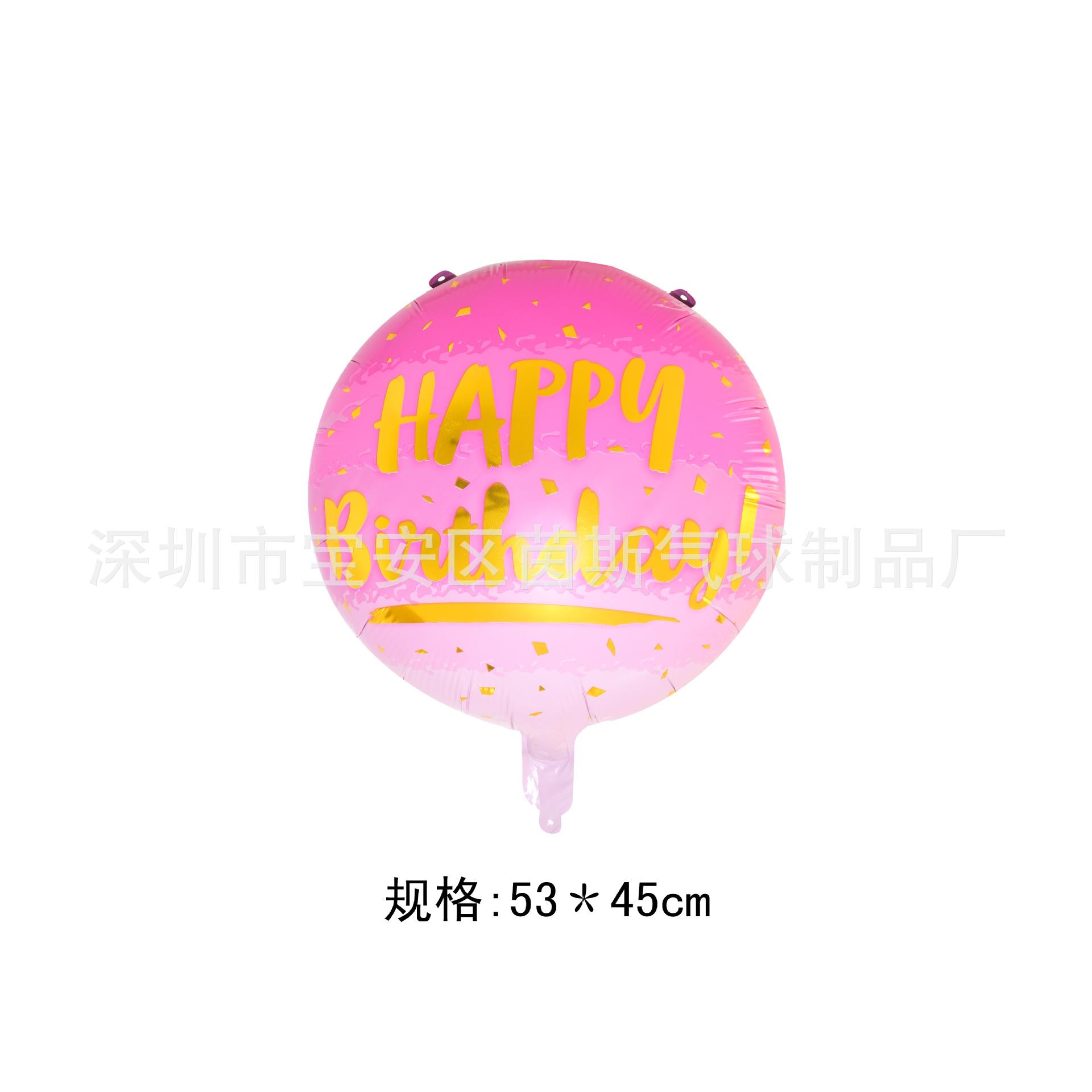 玫红英文