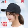 Gorra de béisbol con logotipo personalizado, impresión publicitaria, gorra de viaje para niños y estudiantes, gorra bordada personalizada
