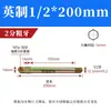Boquilla de Aceite para Controlador de Temperatura de Molde, Boquilla de Aceite Extendida para Molde, Boquilla de Agua, Conector de Tubería de Aceite de Teflón Hecho en EE. UU. 1/8 Pulgada, 1/4 Pulgada, 3/8 Pulgada, 1/2 Pulgada