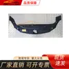 Adecuado para Lexus Ct200 2013 Protector Superior del Depósito de Agua 53289-76010
