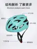Capacete de Ciclismo Infantil Sway Sway Peça Única Verão Respirável Capacete para Mountain Bike para Homens e Mulheres de 6 a 12 Anos