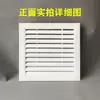 Fabricante Persiana para Gabinete Persiana para Armario Zapatero Ventilación Transpirable Tablero 18 Personalizado Persiana para Medidor de Gas Otros