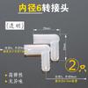 Adaptador de tubo guía de agua para bandeja de té xyt Tubería de desagüe Conector anti-curvatura anti-acumulación de agua Codo de drenaje para mesa de té Juego de té