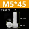 Tornillos de Nylon Hexagonales M3M4M5M6M8M10M12 Cabezal de Copa de Plástico Cabezal Cilíndrico Moleteados Tornillos de Apriete Manual Aislados