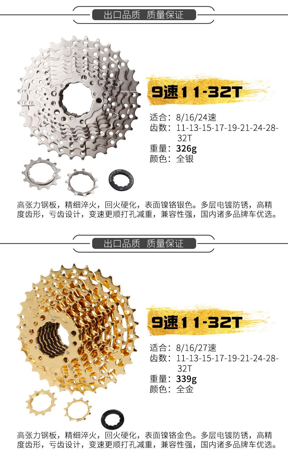 山地详情页(改)_03.jpg