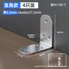 Soporte angular en L de acero inoxidable engrosado de 2,7 mm para muebles, gabinetes, mesas, sillas y patas de cama, utilizado como conector de refuerzo y placa metálica