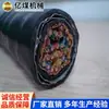 Myp Cabos de Borracha Blindados Fabricantes de Marca Myp Cabos de Borracha Blindados Cotação de Vendas Cabo de Borracha Blindado