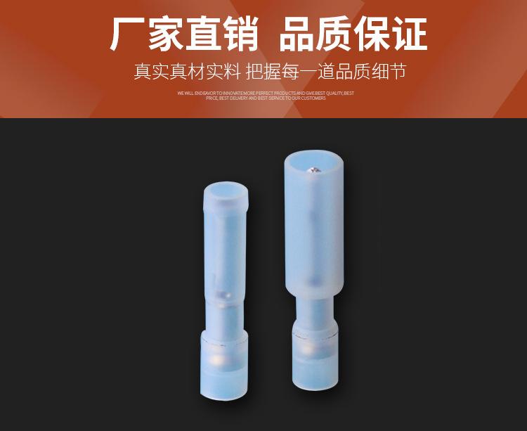 欧科尼龙子弹型公母绝缘端子_02.jpg