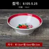 Vajilla para hot pot estilo callejero de imitación de porcelana, platos "doble felicidad" resistentes a la rotura, cuencos "doble felicidad" de melamina, vajilla estilo vintage retro de los 80