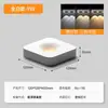 Lámpara de Cubo de Espectro Completo Ultradelgada Iluminación LED Minimalista Foco Antideslumbrante Empotrado Cuadrado en Techo