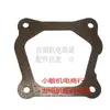 Generador de gasolina de 2-8KW 168F170F177F188F190F GX160/390 junta de culata de la cámara de válvulas