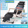 Sillón reclinable plegable para almuerzo, cama para dormir al mediodía, respaldo de oficina, cama reclinable perezosa, silla multifuncional para playa y hogar