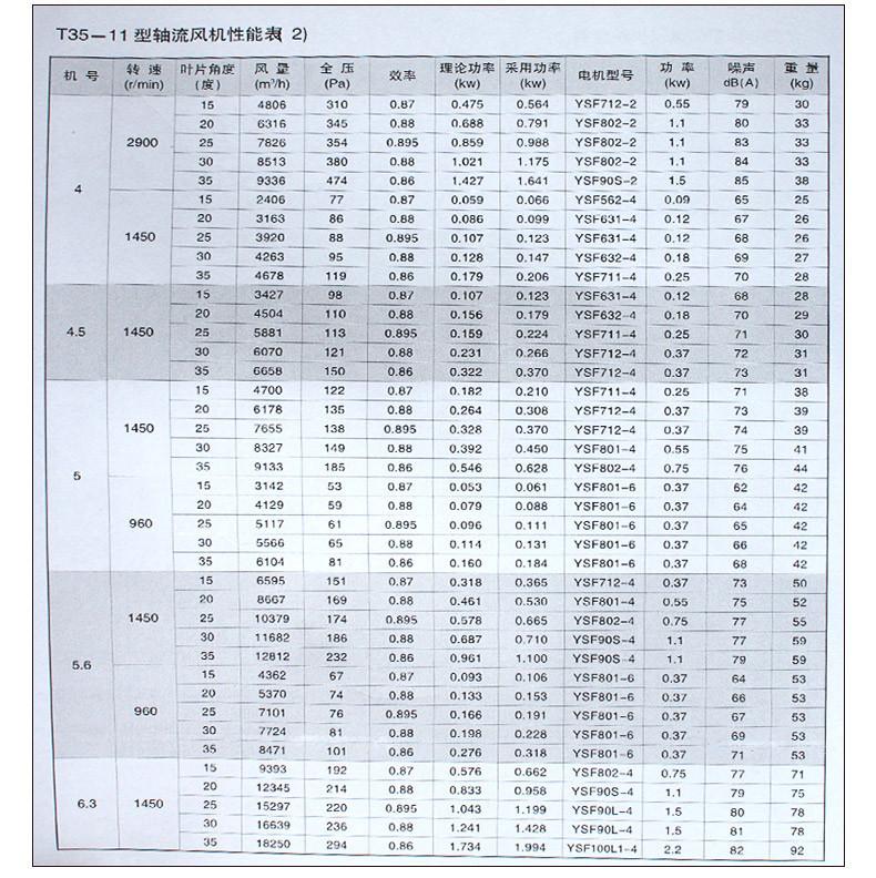 确认_11.jpg