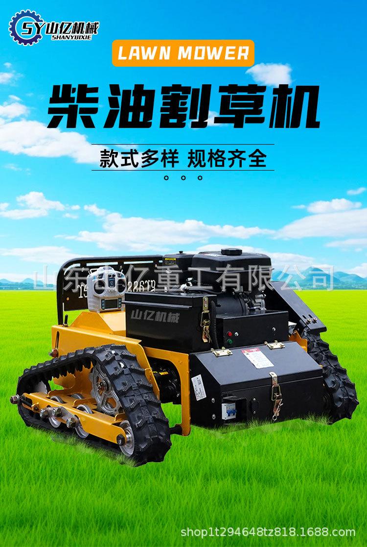 黄色割草机详情页_01.jpg