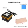 Refrigerador semiconductor de 5v enfriamiento para teléfono móvil radiador rápido para teléfono móvil refrigeración DIY semiconductor disipación de calor