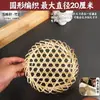 Esterilla Redonda de Bambú para Cocinar al Vapor, Antiadherente y Antiquemaduras para Olla de Barro, para Cocinar a Fuego Lento Pescado y Freír, Esterilla de Bambú Hecha a Mano, Rejilla de Bambú Ecológica