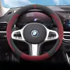 Aplicável a capa de volante BMW camurça ultrafina BMW x1 série 3 série 1 série 5 x5 Mini mini capa de volante