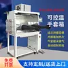Caixa de luvas com controle de temperatura, ar condicionado de laboratório, sistema de substituição de gás totalmente automático, linha de produção de aço inoxidável 304, caixa de luvas de temperatura constante