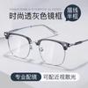 Montura de gafas para miopía de media montura para hombre, moderna, en línea, con grado ajustable, rufián, guapo, anti-luz azul, montura de gafas de montura grande para mujer