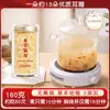 Sopa de Tremella Glutinosa Jin Yan Gutian, Pronta para Comer, Sem Cozinhar, Tremella Seca Herbal, Fungo Branco Não Premium, Adequada para Cozinhar em uma Caneca