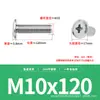 Tornillos Mecánicos de Acero Inoxidable 304 de Cabeza Plana Biselada en Cruz Tornillos para Muebles de Cabeza Plana en Cruz Biselados M2M3-M12