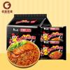 Elefante blanco Jiao coreano de pavo muy picante 119G fideos de pavo coreanos instantáneos en bolsa fideos picantes comida rápida de celebridad de internet snack nocturno fideos instantáneos