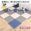 Tapete de Piso de Espuma Engrosada Dormitorio Empalme Hogar Rompecabezas Recámara Esponja Tapete de Piso Tapete para Bebé para Gatear Tatami