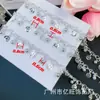 Yiwang cadena de bola colgante y cara sonriente DIY sombrero tocado de novia zapatos ropa correa de hombro cosida a mano cadena de metal decorativa