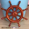Roda de leme de navio de madeira maciça Ornamento Decorativo Roda Feng Shui Roda de Direção para Sala de Estar Parede Bar Decoração Criativa