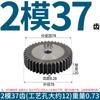 Engrenagem reta 2 modo engrenagem reta 10 dentes a 120 dentes de espessura 20mm acessórios de engrenagem Daquan 45 aço