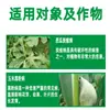 Fungicida Suspensão Dongtai Dcny 40% Carbendazim para Doenças de Plantas como Antracnose da Melancia e Oídio do Milho