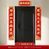 Pareados de inauguración de casa, decoraciones para el nuevo hogar, pareados para la puerta de la ceremonia de entrada, artículos de decoración para el ambiente de la casa nueva, pegatinas de la fortuna