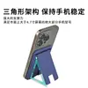 Soporte de Tarjeta Magnético de Cuero Magsafe Soporte Pegatina Trasera Invisible Perezoso Multifuncional DIY Soporte de Tarjeta de Cuero para Teléfono Móvil