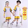 Camisetas de baloncesto para niños y niñas, uniformes de entrenamiento de baloncesto de manga corta estampados para niños pequeños, uniformes de equipo de juego, uniformes de rendimiento y uniformes físicos.